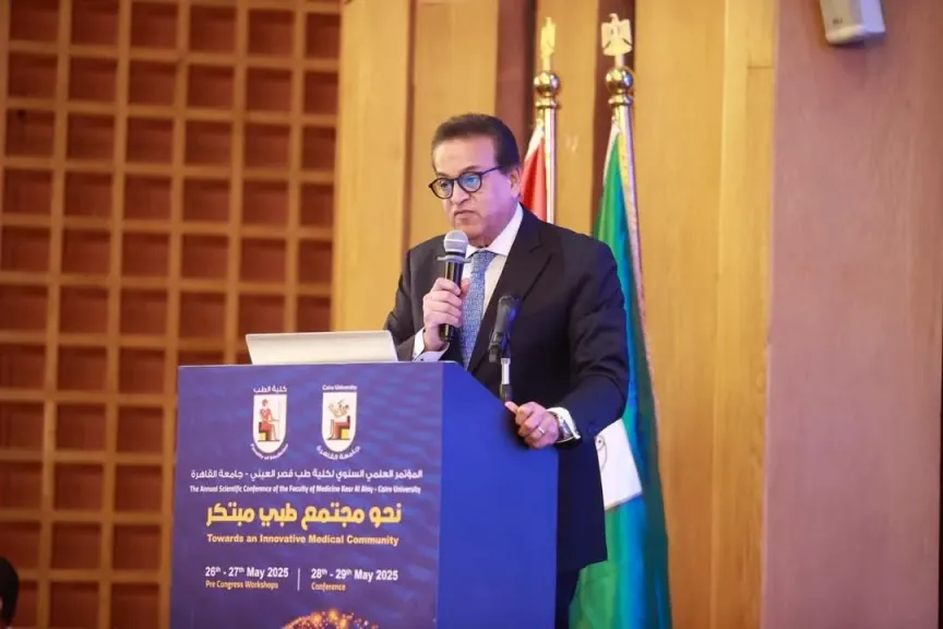 وزير الصحة