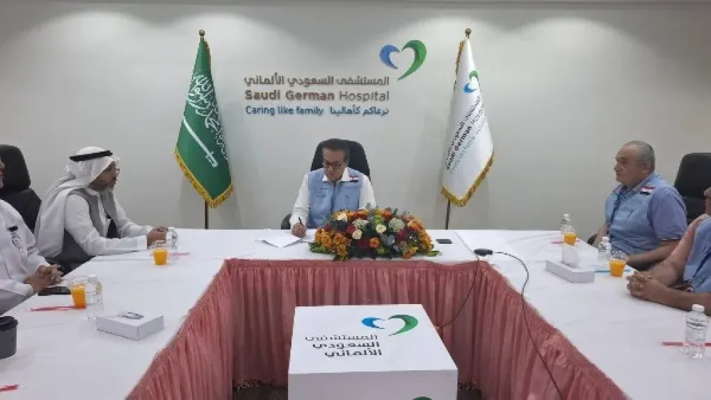 جانب من الاجتماع