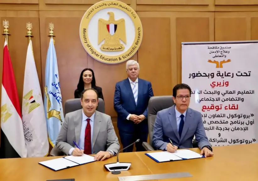 جانب من التوقيع
