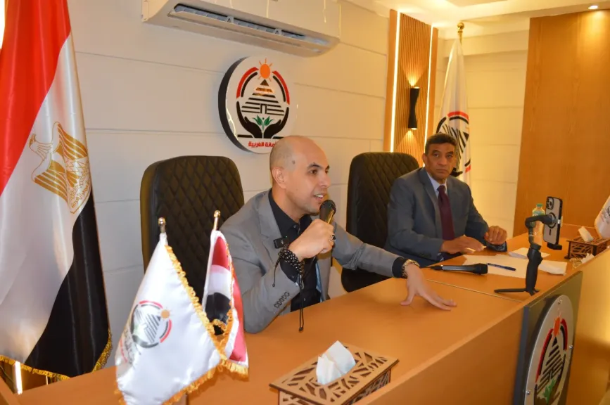 حزب الجبهة الوطنية بالغربية