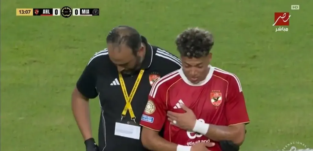 إمام عاشور