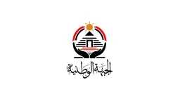 طريق الحقيقة