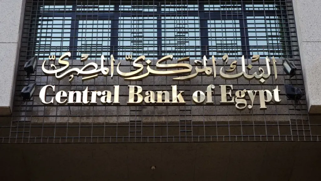أسعار الفائدة