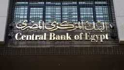 اقتصاد بالعربي