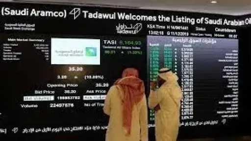 الأسهم السعودية تتجه لأول خسارة...