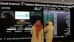 مؤشر السوق السعودية يبدأ الأسبوع...