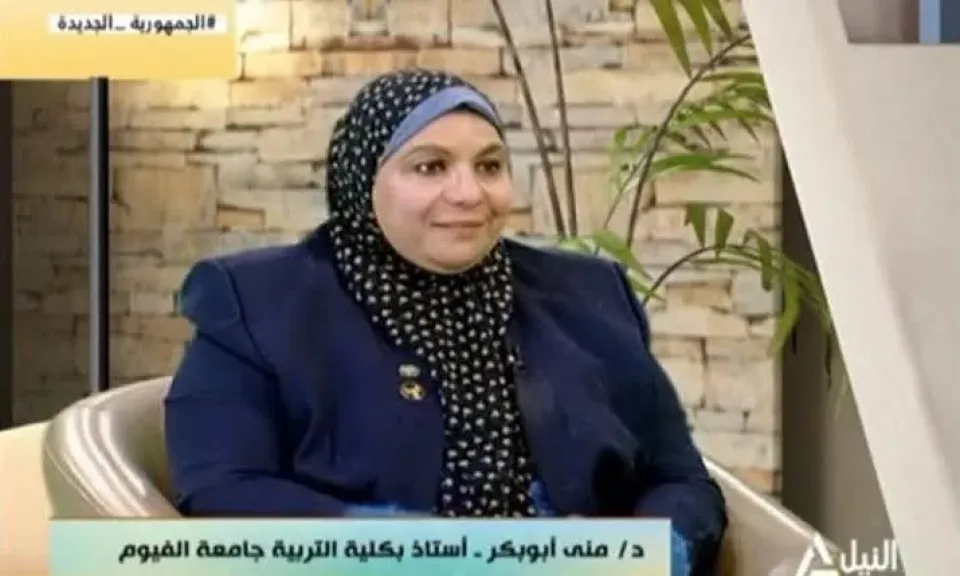 الدكتورة منى عبد اللطيف
