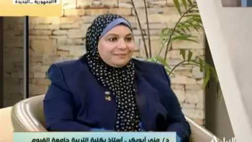 الدكتورة منى عبد اللطيف تتولى...