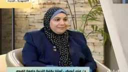 الدكتورة منى عبد اللطيف تتولى...