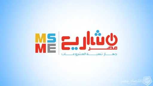 تمويلات بـ57.5 مليار جنيه وفرص...