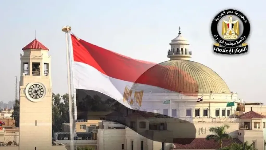 الجامعات المصرية