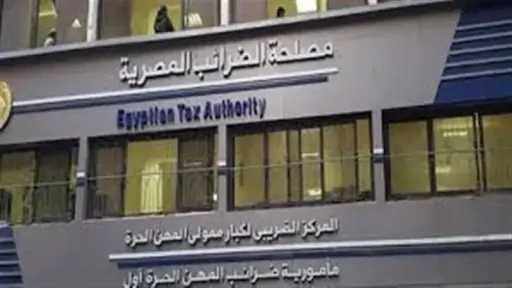 ”الضرائب”: لا مساس بالإعفاءات الضريبية...