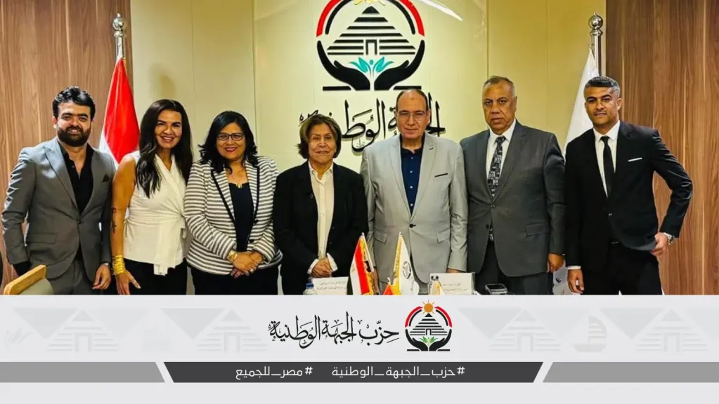 أمانة المواطنة في الجبهة الوطنية