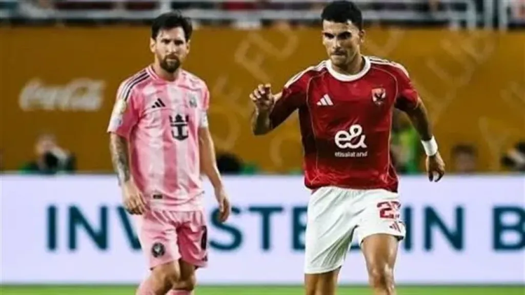 زيزو