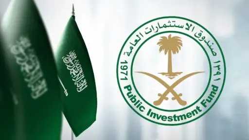 صندوق الاستثمارات العامة السعودي يرفع...