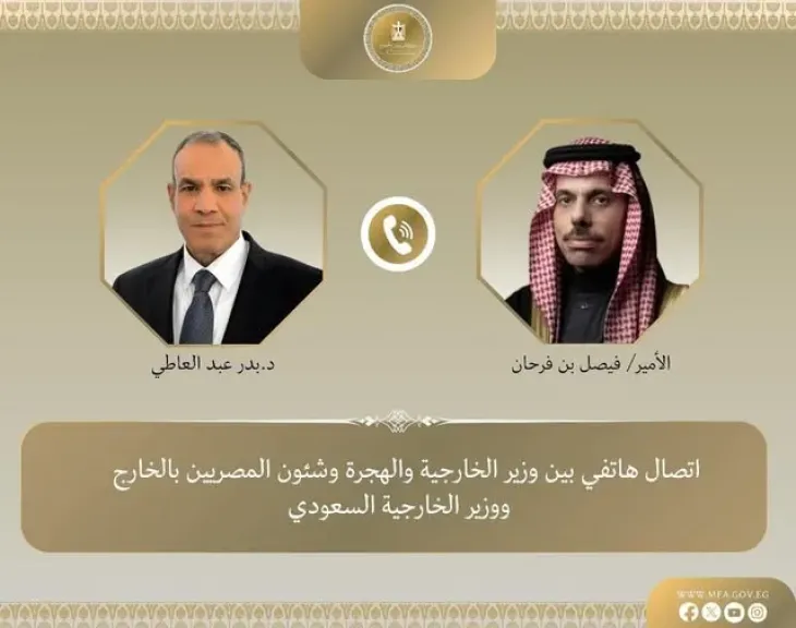 مصر والسعودية