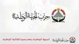 طريق الحقيقة