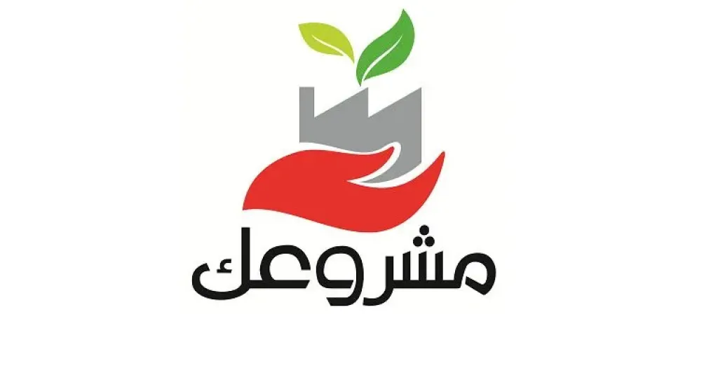 مشروعك