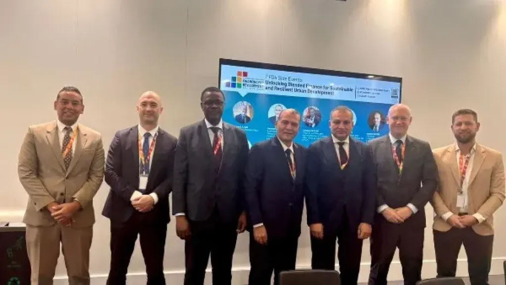 المؤتمر الدولي الرابع لتمويل التنمية