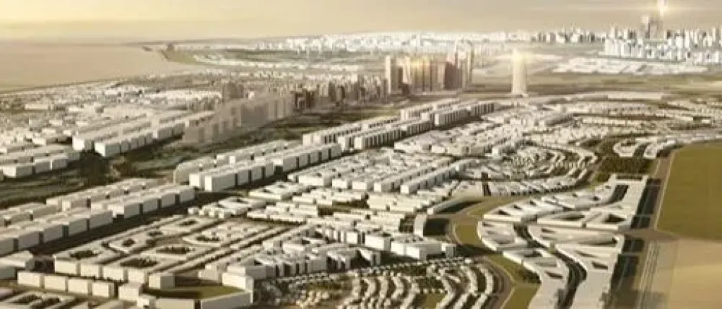 العاصمة الإدارية