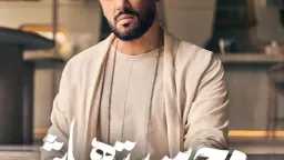 حياة ومجتمع