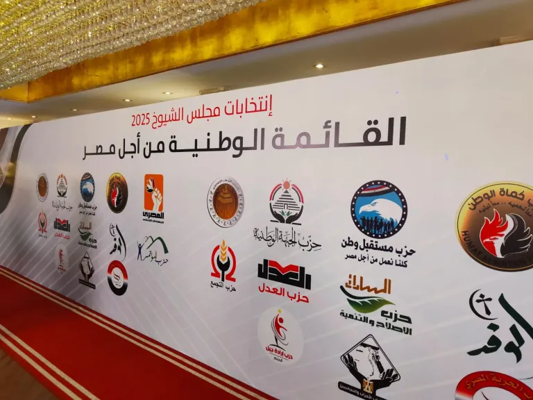 انتخابات الشيوخ 2025