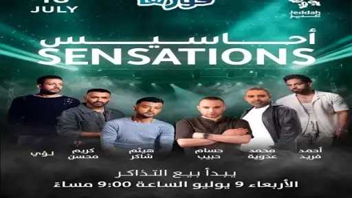 حياة ومجتمع