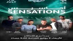 حياة ومجتمع