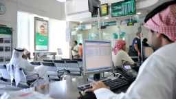 اقتصاد بالعربي