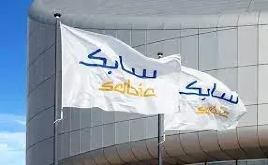 شركة سابك للمغذيات الزراعية