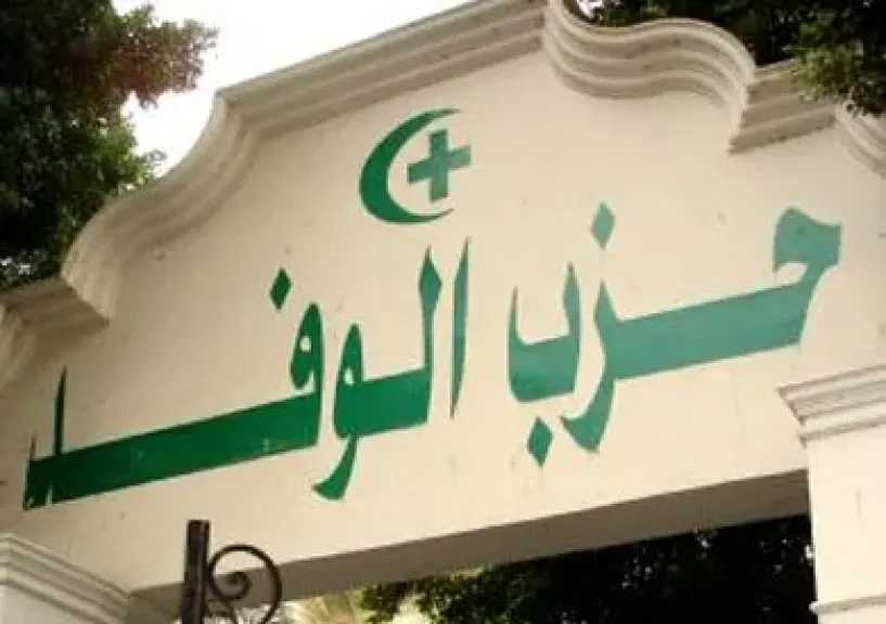 طريق الحقيقة