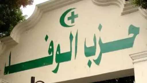 طريق الحقيقة