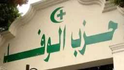 طريق الحقيقة