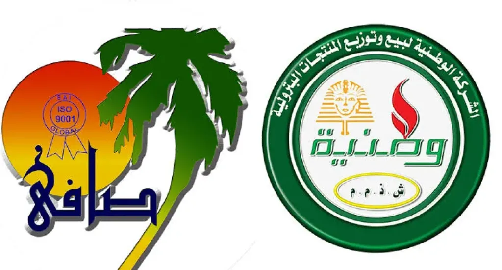 شركتي صافي والوطنية