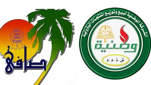 مصر تبدأ إجراءات قيد ”وطنية”...