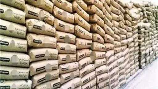 قرارات جريئة في قطاع الأسمنت|...