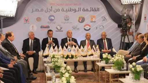 القائمة الوطنية من أجل مصر...