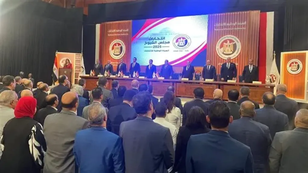 انتخابات مجلس الشيوخ 2025