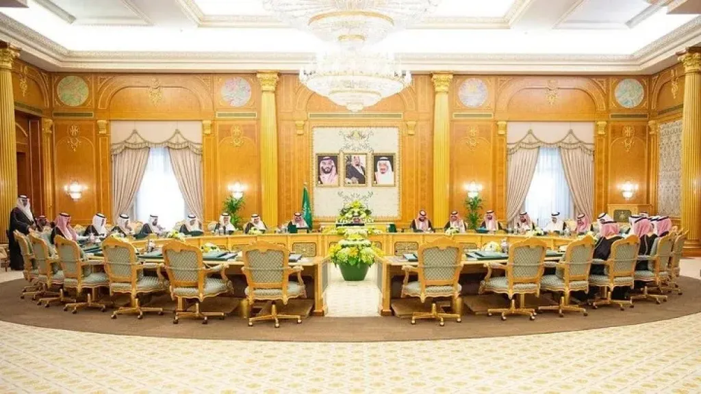 مجلس الوزراء السعودي