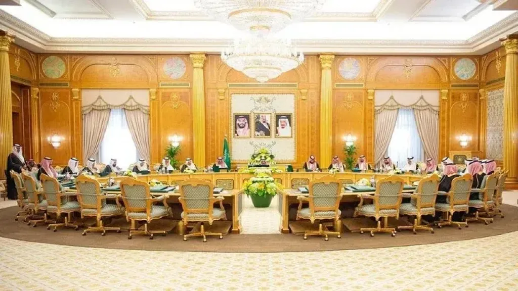 مجلس الوزراء السعودي