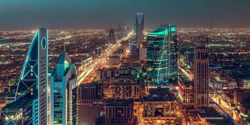 الرياض