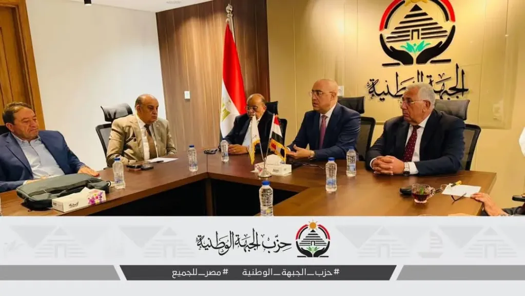 جانب من الاجتماع