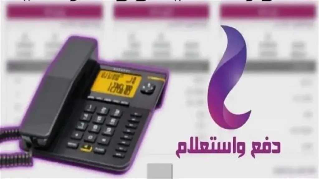 اقتصاد بالعربي