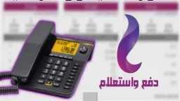 اقتصاد بالعربي
