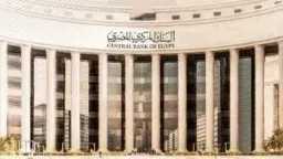 اقتصاد بالعربي