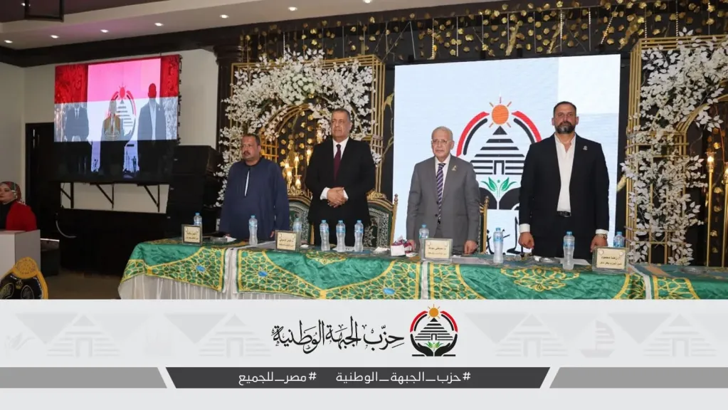 جانب من المؤتمر الشعبي