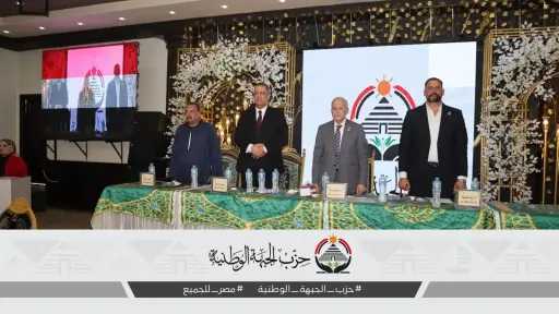 من كفر شكر.. ”الجبهة الوطنية”...