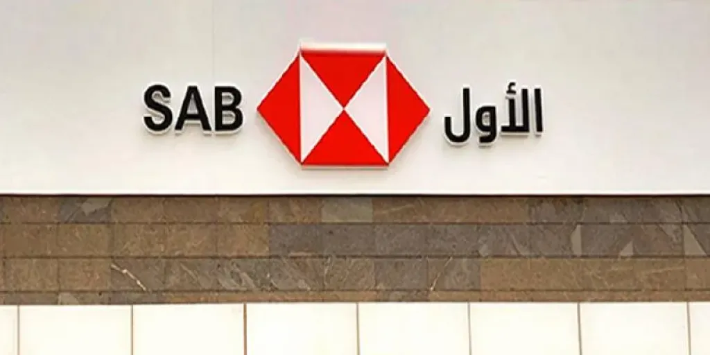 البنك السعودي الأول