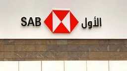 اقتصاد بالعربي