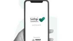 اقتصاد بالعربي